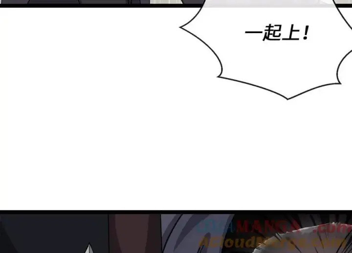《废柴重生之我要当大佬》279.南部告捷图45