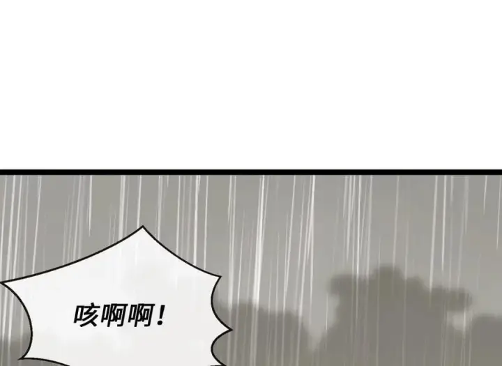 《废柴重生之我要当大佬》279.南部告捷图47