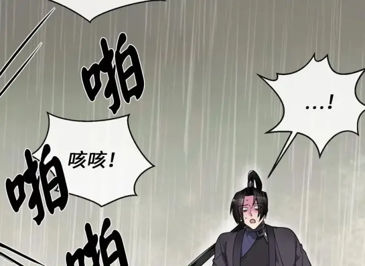 《废柴重生之我要当大佬》279.南部告捷图48