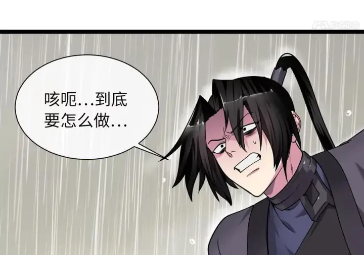 《废柴重生之我要当大佬》279.南部告捷图50
