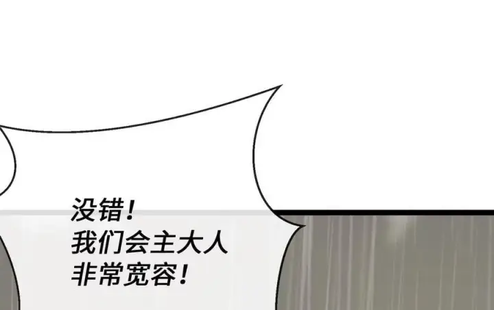 《废柴重生之我要当大佬》279.南部告捷图56