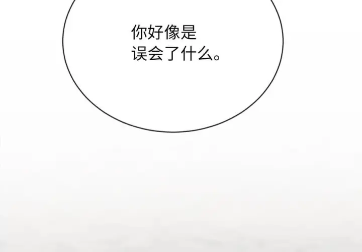 《废柴重生之我要当大佬》279.南部告捷图63