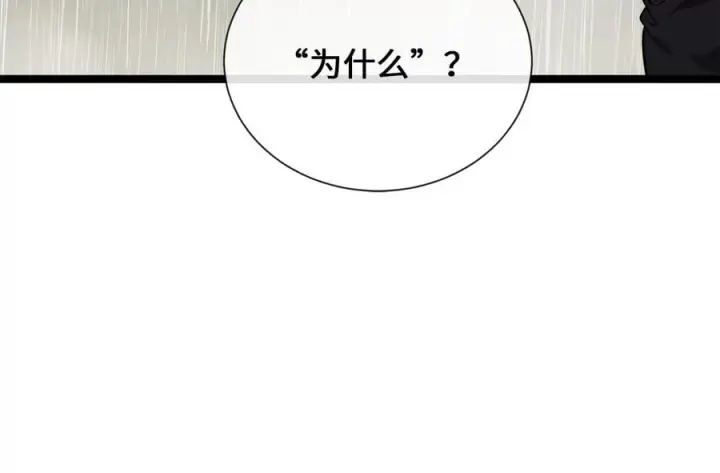 《废柴重生之我要当大佬》279.南部告捷图74