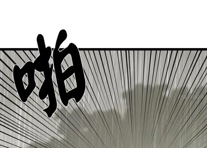 《废柴重生之我要当大佬》279.南部告捷图75