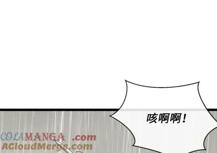 《废柴重生之我要当大佬》279.南部告捷图81