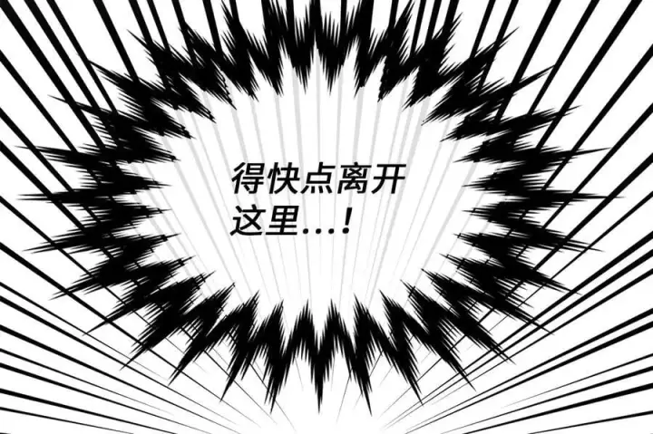 《废柴重生之我要当大佬》279.南部告捷图87