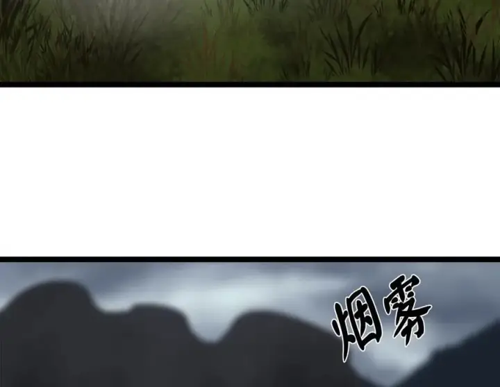 《废柴重生之我要当大佬》281.毒烟围攻图135