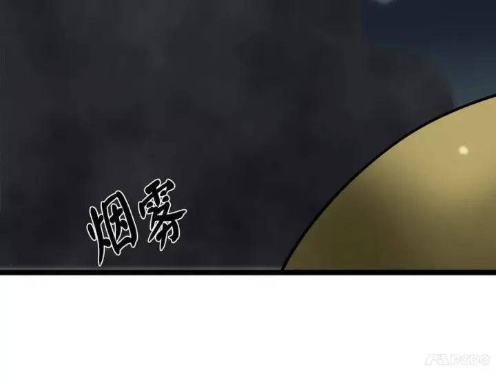 《废柴重生之我要当大佬》281.毒烟围攻图136