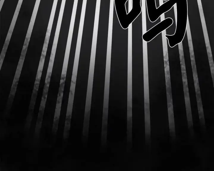 《废柴重生之我要当大佬》281.毒烟围攻图142