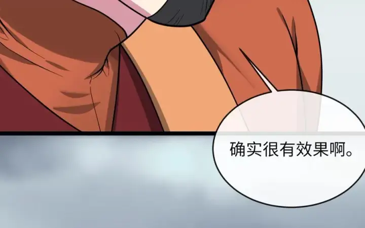 《废柴重生之我要当大佬》281.毒烟围攻图15