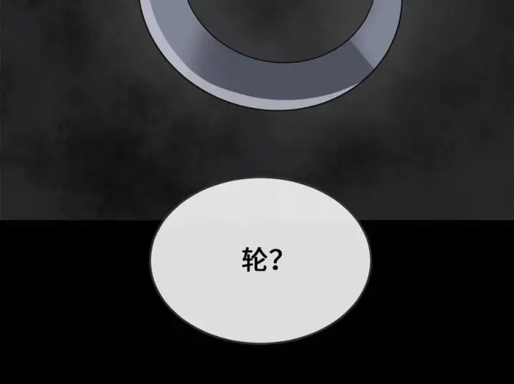 《废柴重生之我要当大佬》281.毒烟围攻图167