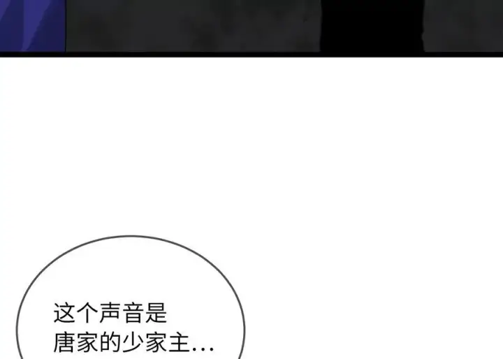 《废柴重生之我要当大佬》281.毒烟围攻图178