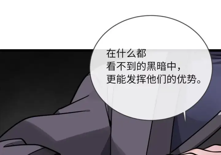 《废柴重生之我要当大佬》281.毒烟围攻图183