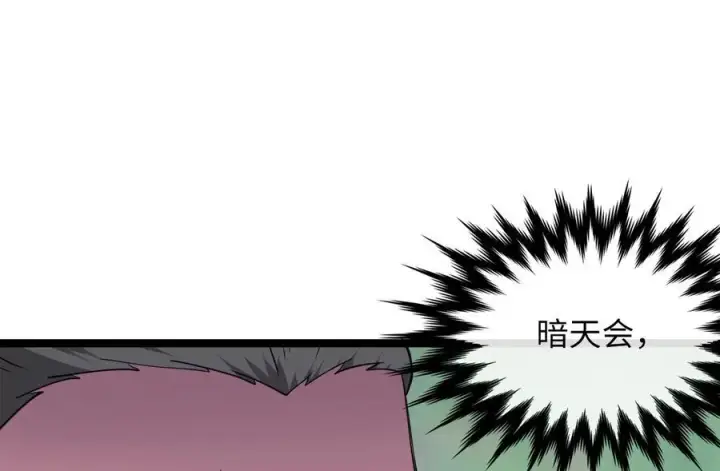 《废柴重生之我要当大佬》281.毒烟围攻图3