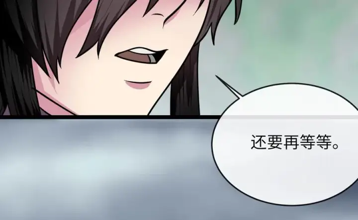 《废柴重生之我要当大佬》281.毒烟围攻图55