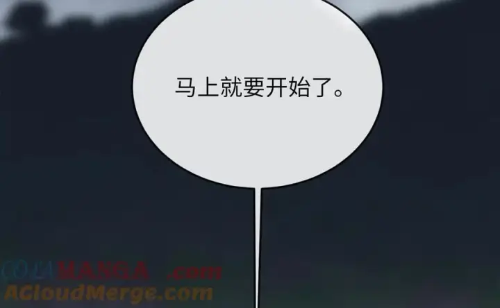 《废柴重生之我要当大佬》281.毒烟围攻图57