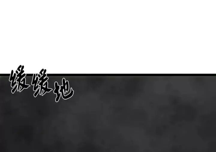 《废柴重生之我要当大佬》281.毒烟围攻图80