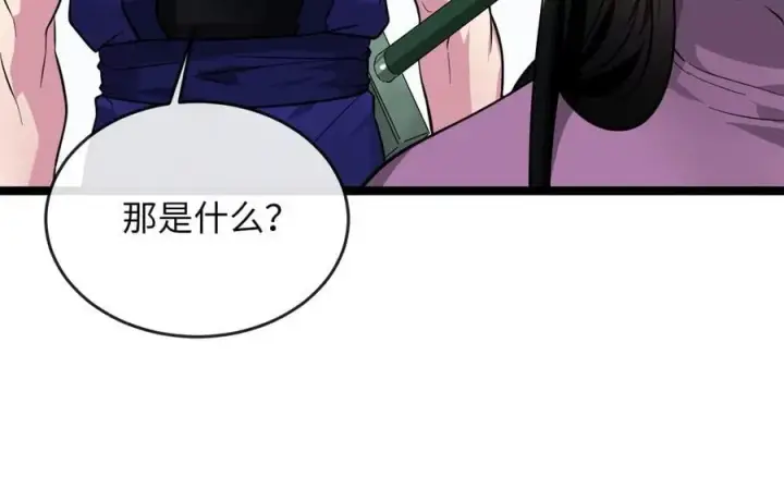 《废柴重生之我要当大佬》281.毒烟围攻图90