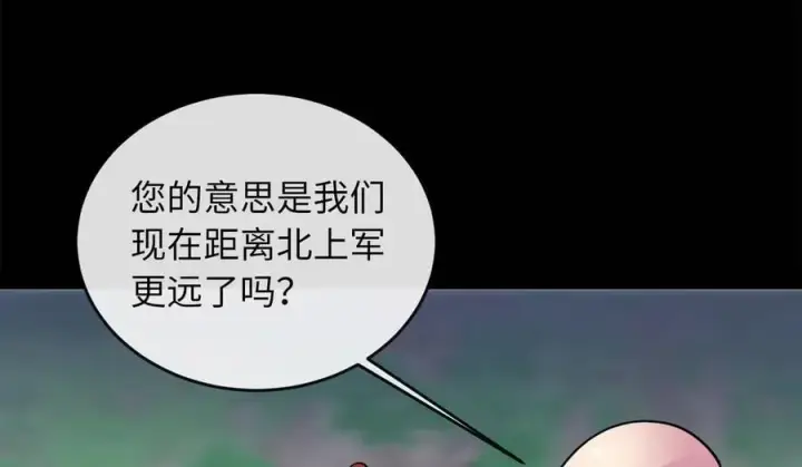 《废柴重生之我要当大佬》282.舍生取义图10