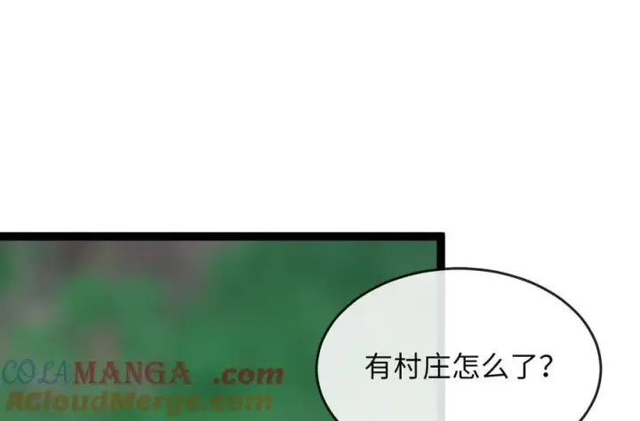 《废柴重生之我要当大佬》282.舍生取义图109