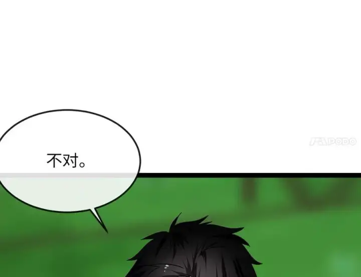 《废柴重生之我要当大佬》282.舍生取义图115