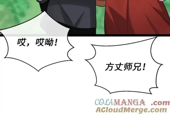 《废柴重生之我要当大佬》282.舍生取义图125