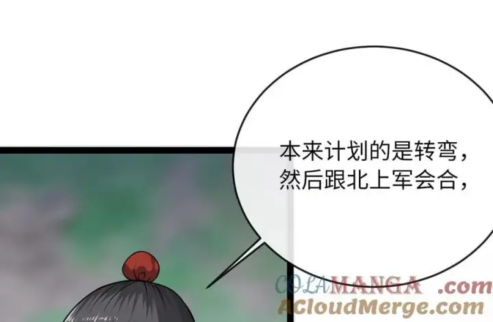 《废柴重生之我要当大佬》282.舍生取义图13