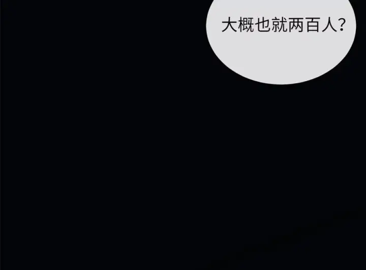 《废柴重生之我要当大佬》282.舍生取义图136
