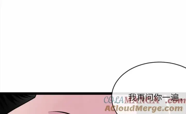 《废柴重生之我要当大佬》282.舍生取义图141