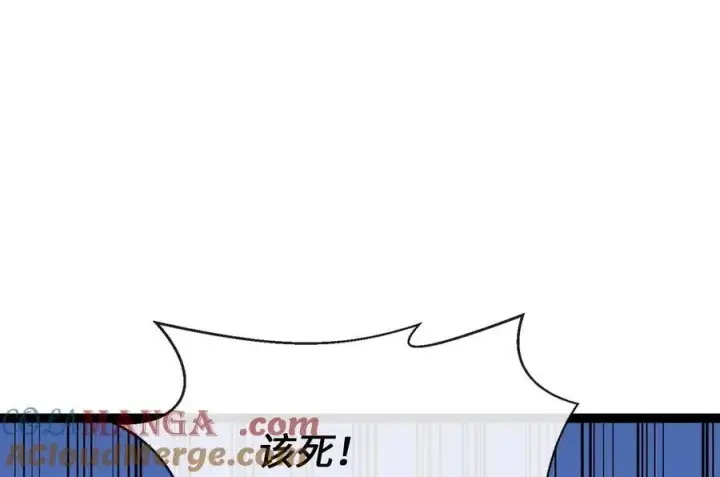 《废柴重生之我要当大佬》282.舍生取义图145