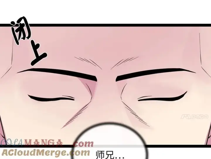 《废柴重生之我要当大佬》282.舍生取义图149