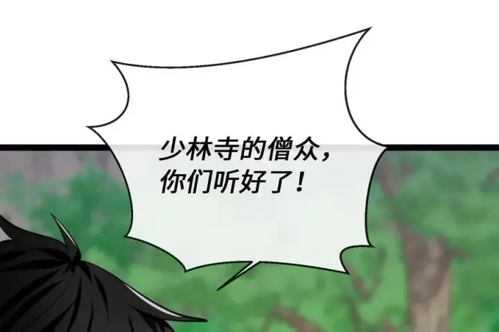 《废柴重生之我要当大佬》282.舍生取义图162