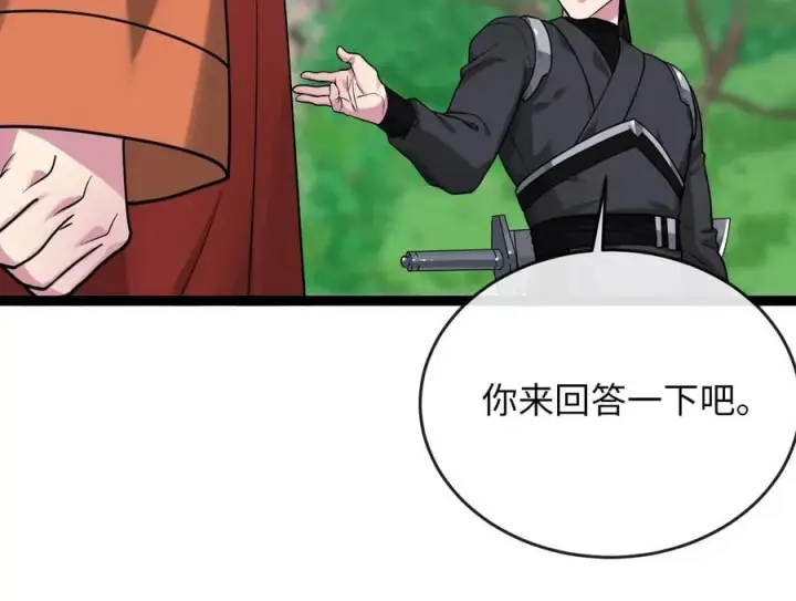 《废柴重生之我要当大佬》282.舍生取义图172