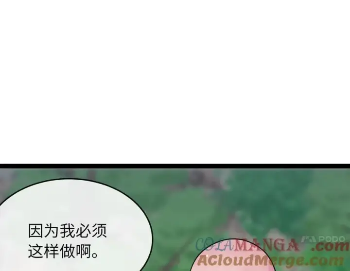 《废柴重生之我要当大佬》282.舍生取义图189