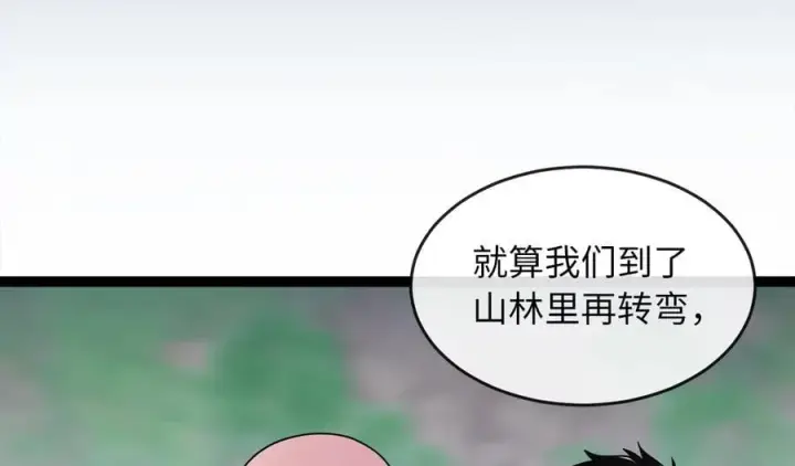 《废柴重生之我要当大佬》282.舍生取义图19