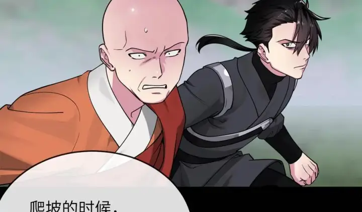 《废柴重生之我要当大佬》282.舍生取义图20