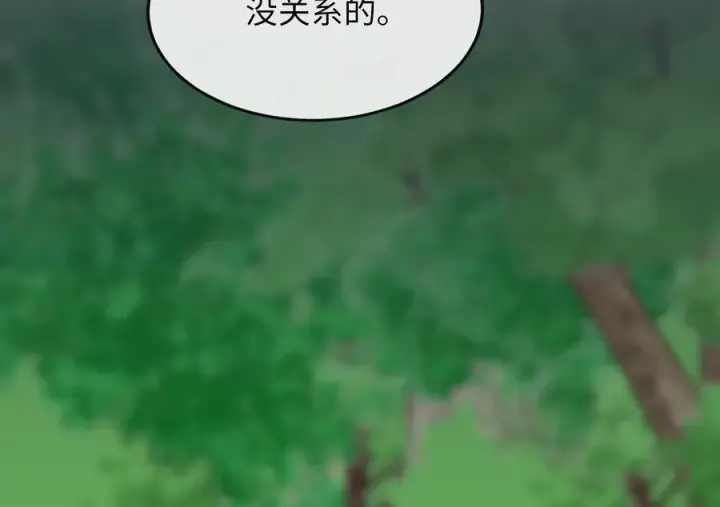 《废柴重生之我要当大佬》282.舍生取义图202