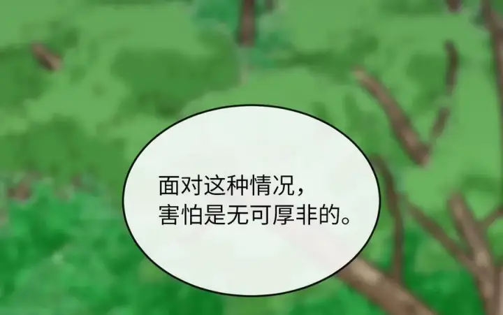 《废柴重生之我要当大佬》282.舍生取义图203