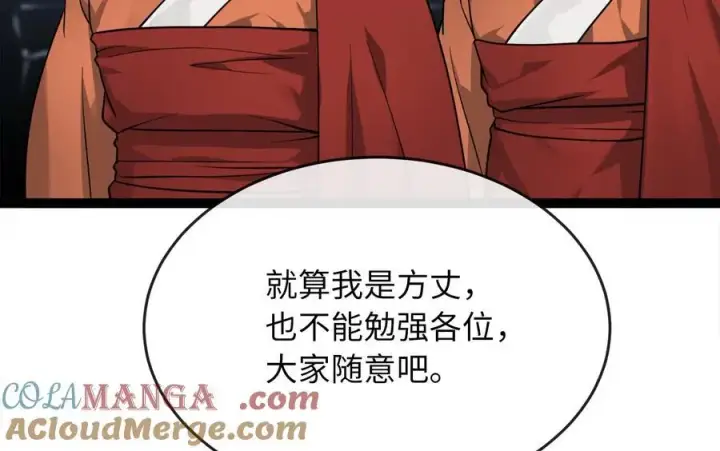 《废柴重生之我要当大佬》282.舍生取义图205
