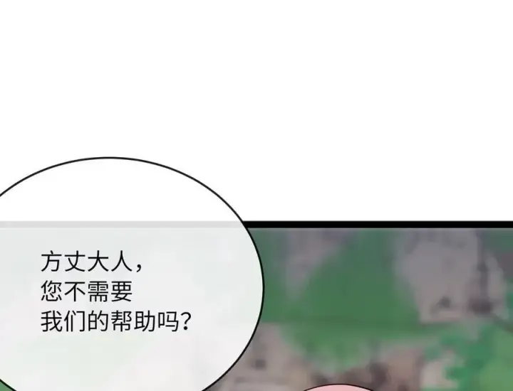 《废柴重生之我要当大佬》282.舍生取义图207
