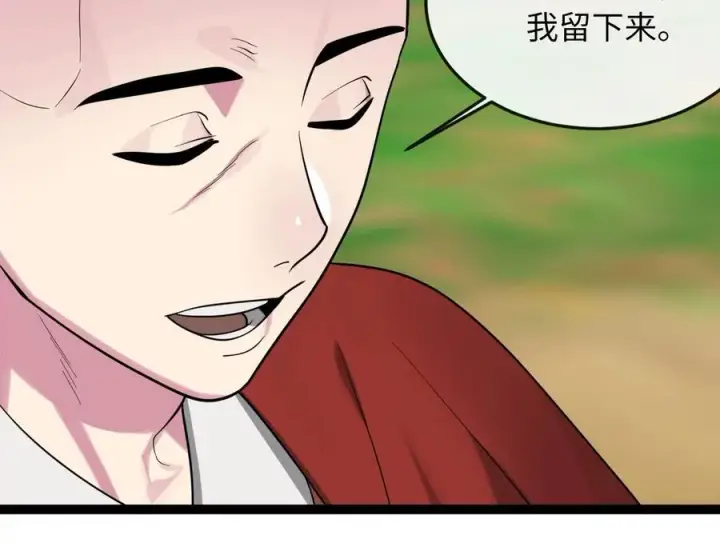 《废柴重生之我要当大佬》282.舍生取义图210
