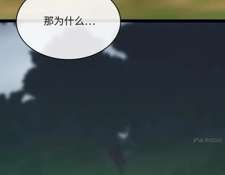 《废柴重生之我要当大佬》282.舍生取义图218