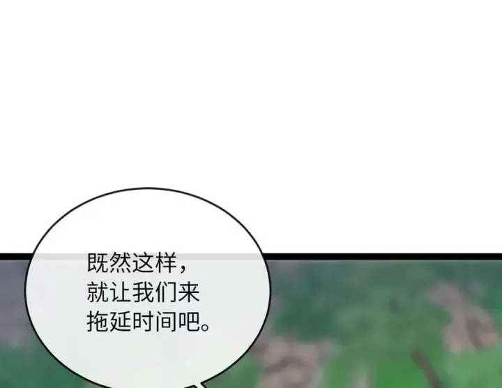 《废柴重生之我要当大佬》282.舍生取义图231