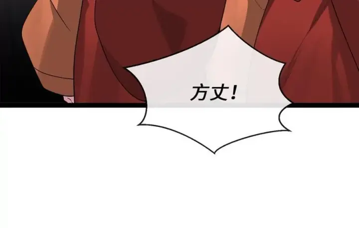 《废柴重生之我要当大佬》282.舍生取义图238