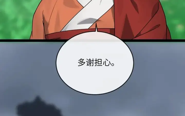 《废柴重生之我要当大佬》282.舍生取义图247