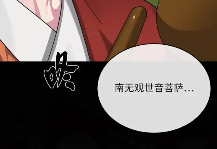 《废柴重生之我要当大佬》282.舍生取义图256
