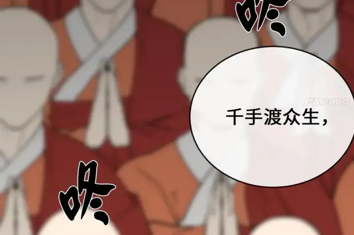 《废柴重生之我要当大佬》282.舍生取义图259