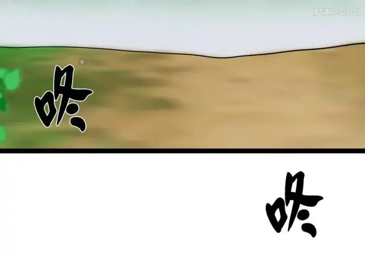 《废柴重生之我要当大佬》282.舍生取义图263
