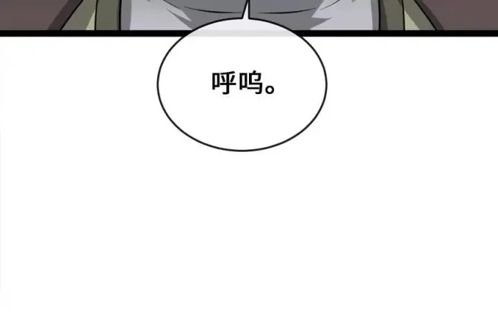 《废柴重生之我要当大佬》282.舍生取义图268