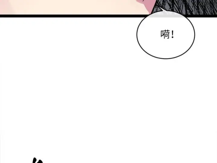 《废柴重生之我要当大佬》282.舍生取义图272